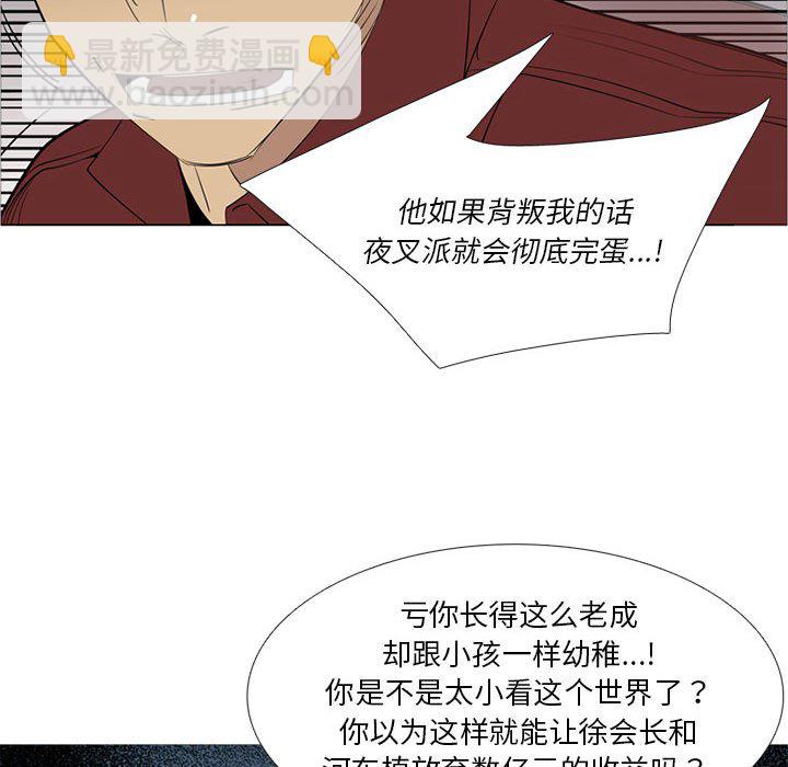 第 40 话51