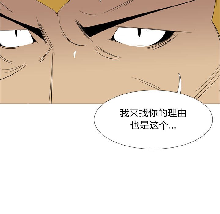 第 40 话54
