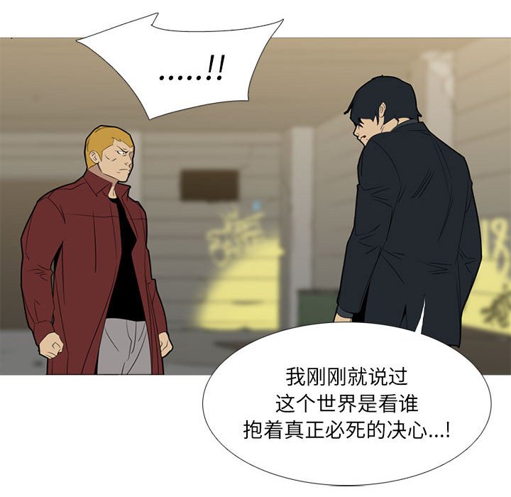 第 40 话55