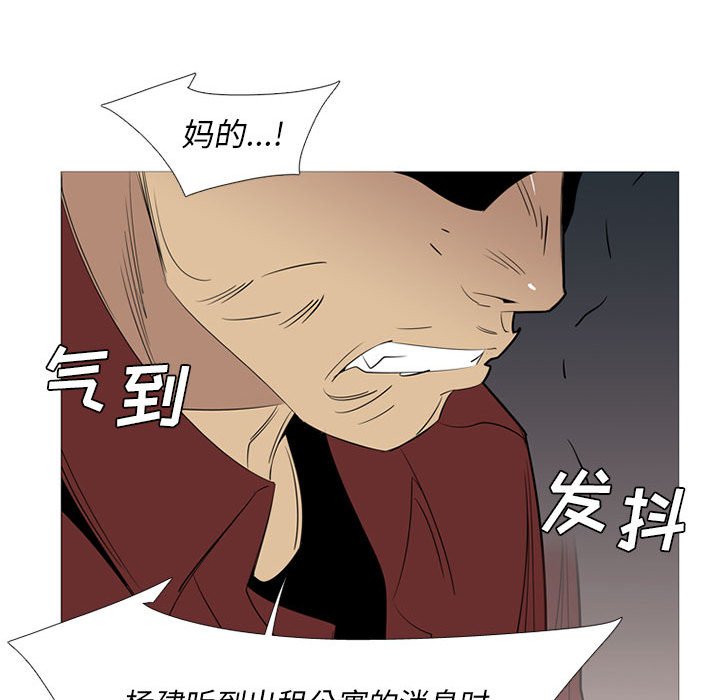 第 40 话56