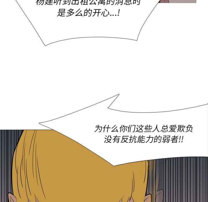第 40 话57