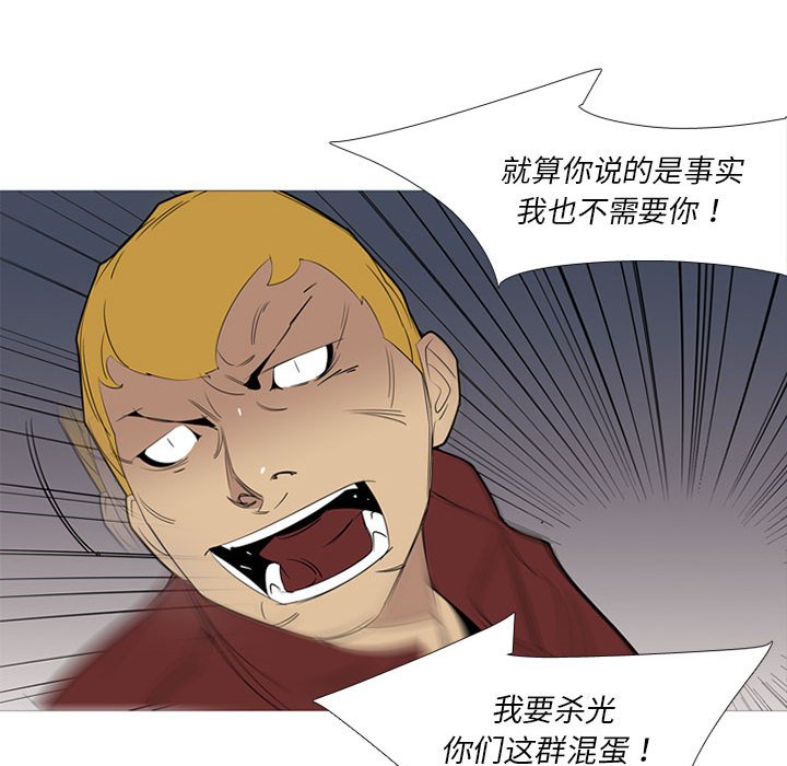 第 40 话63