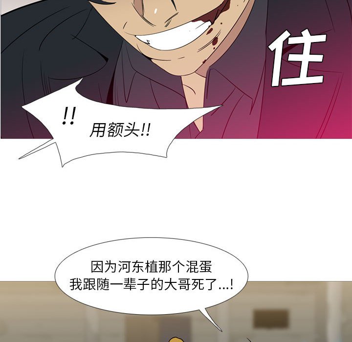 第 40 话75