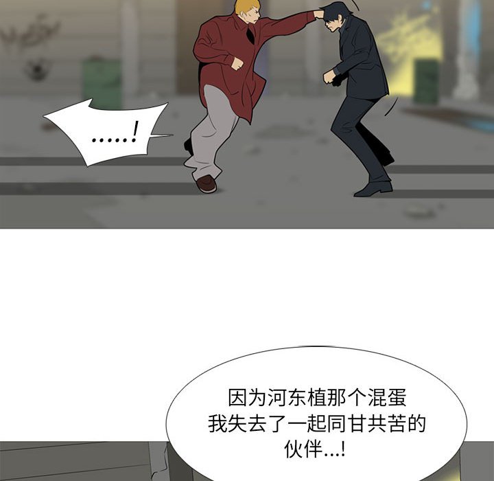 第 40 话76