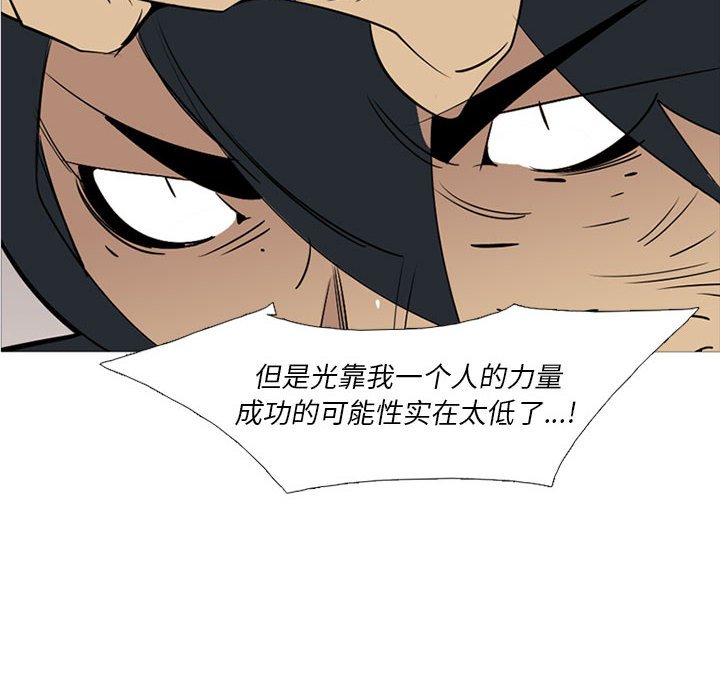 第 40 话78