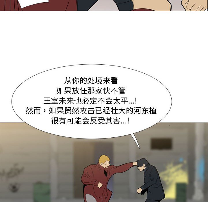 第 40 话80