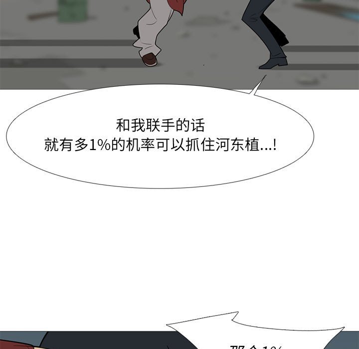 第 40 话81