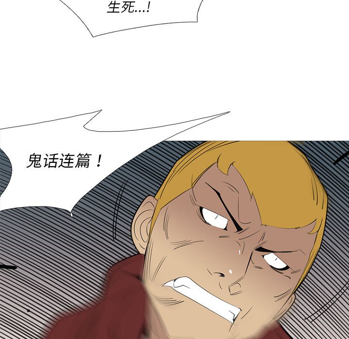第 40 话83
