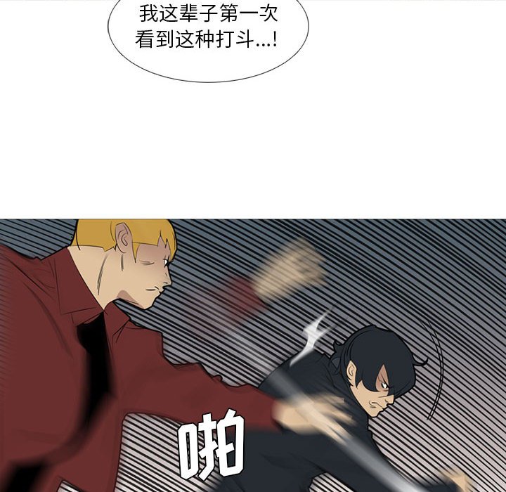 第 40 话98