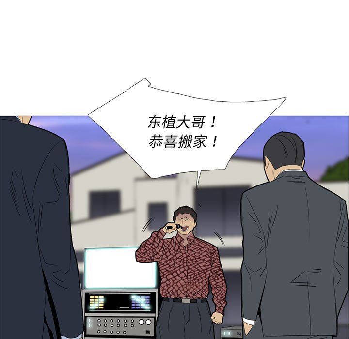 第 42 话10