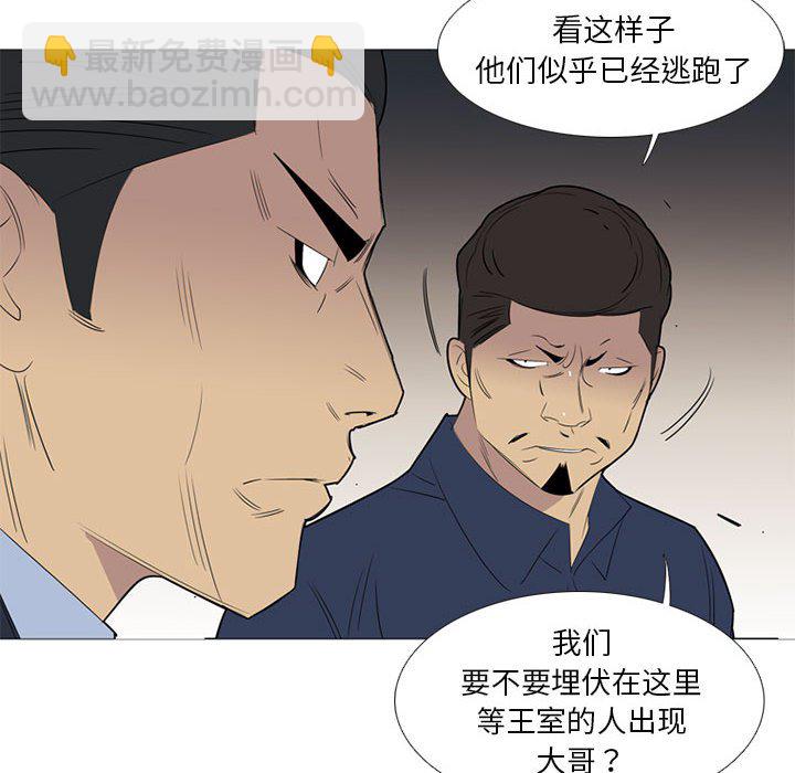 第 42 话108
