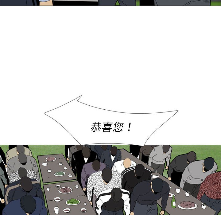 第 42 话11
