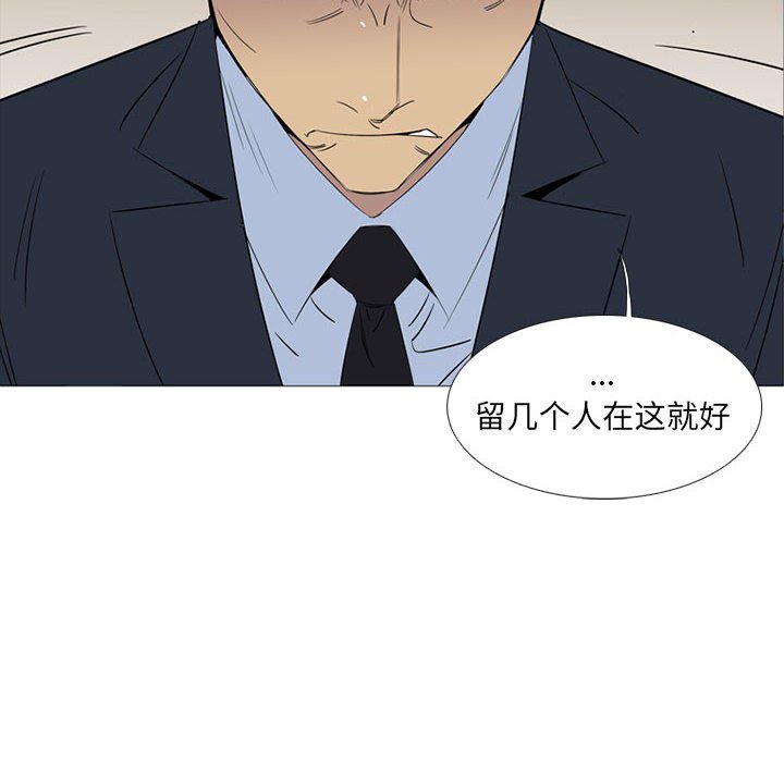 第 42 话110
