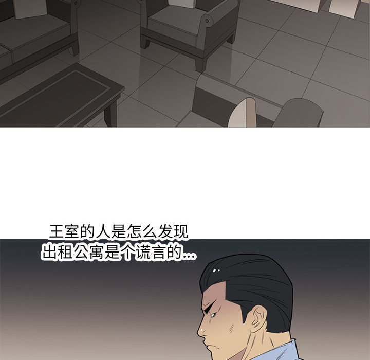 第 42 话113