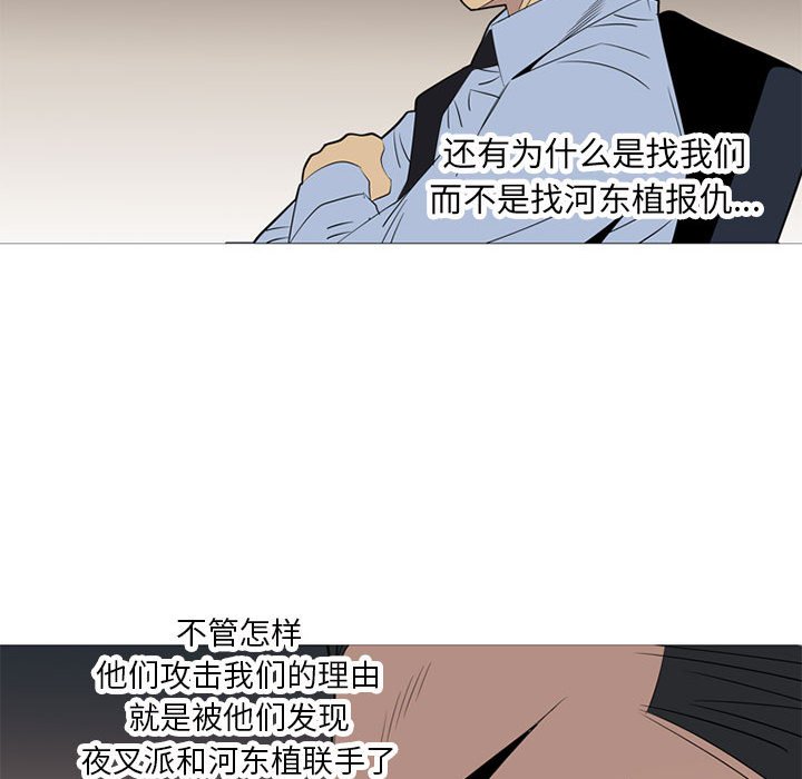 第 42 话114