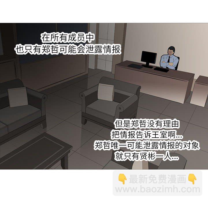 第 42 话116