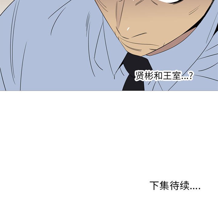 第 42 话118