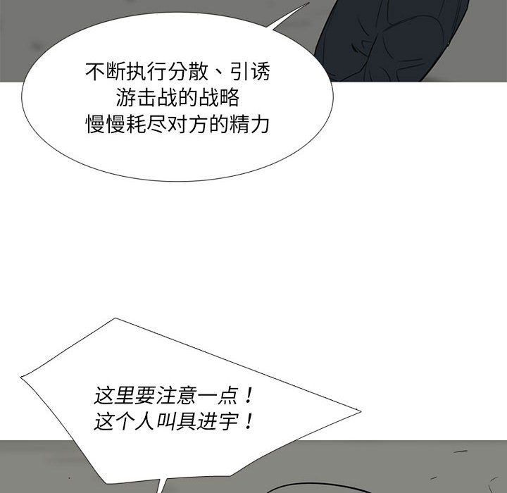 第 42 话17