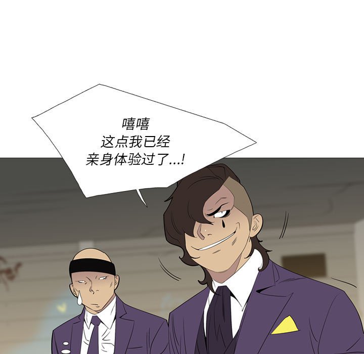第 42 话20
