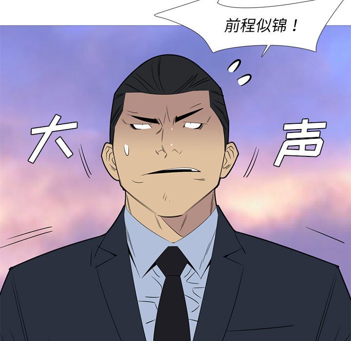第 42 话23