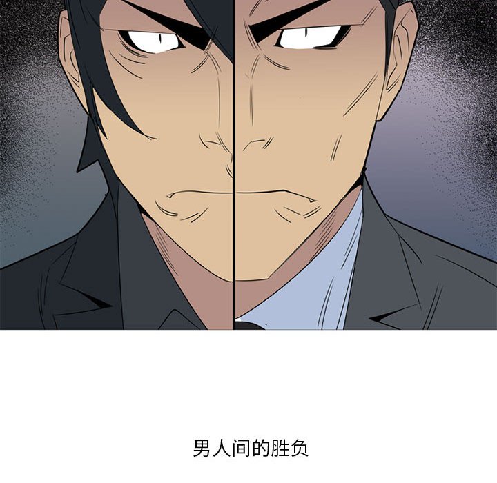 第 42 话30