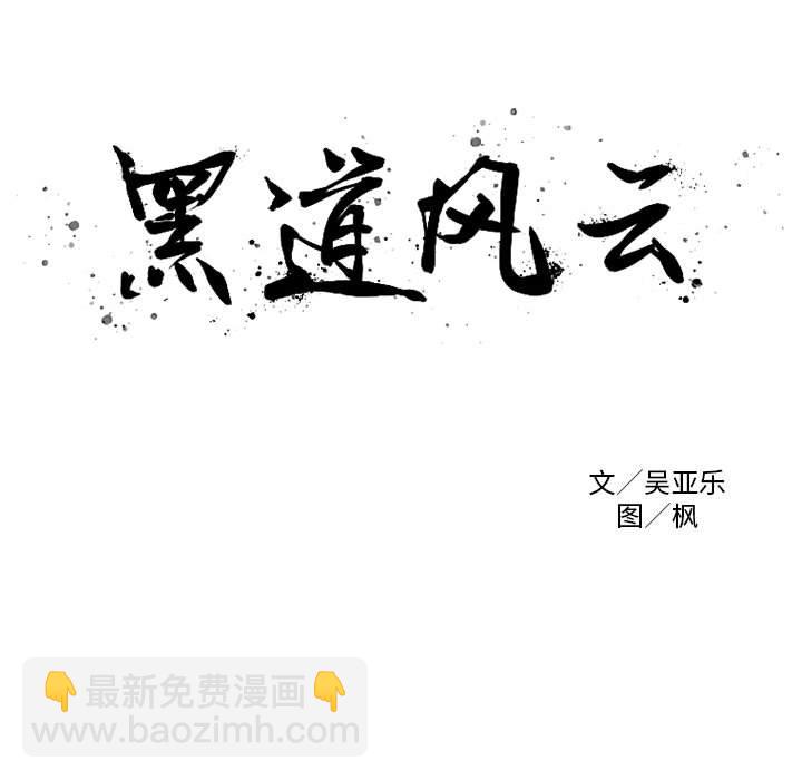 第 42 话31