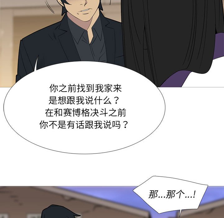 第 42 话36