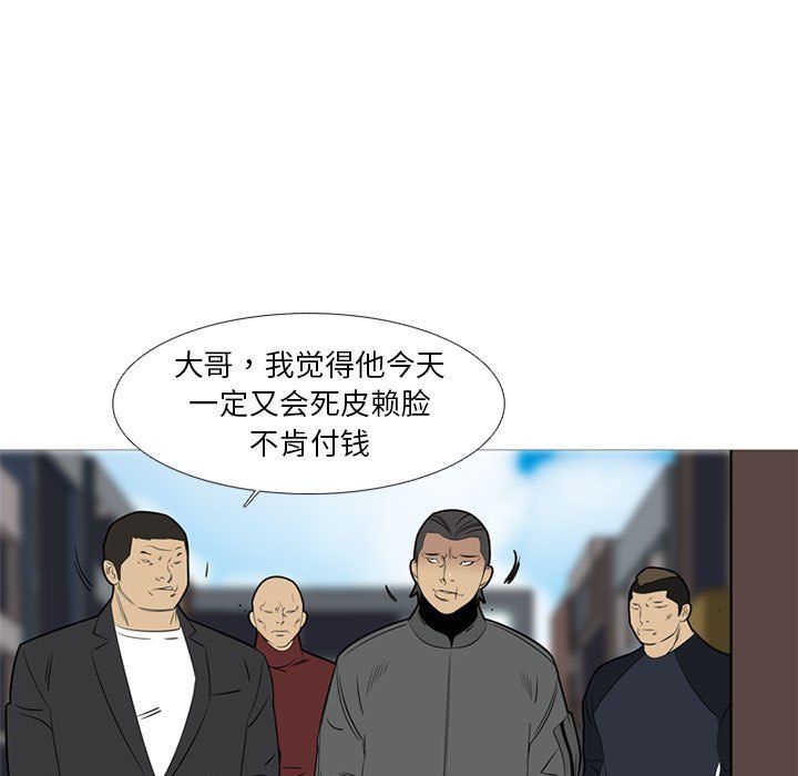 第 42 话49