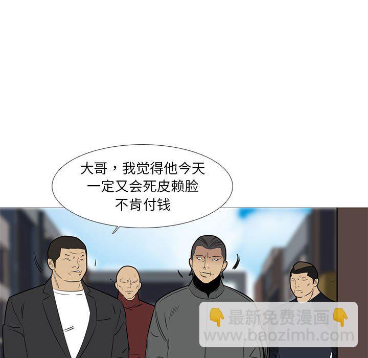 第 42 话53