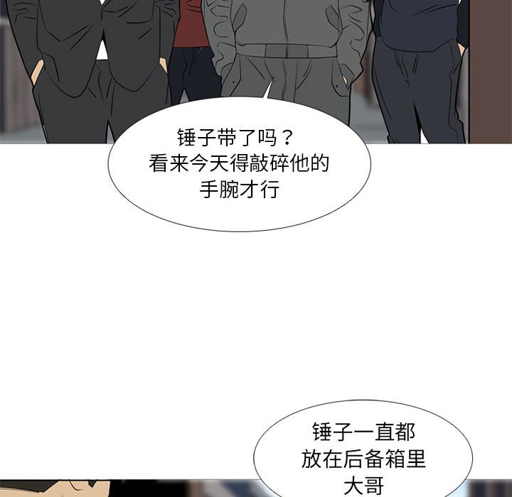 第 42 话54