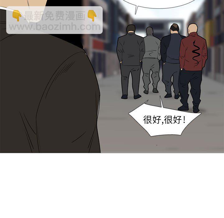 第 42 话55