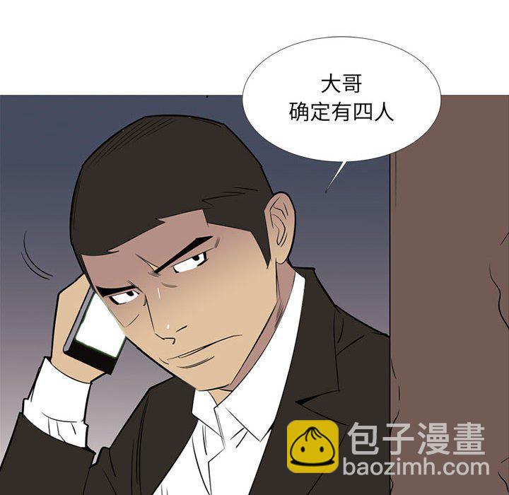第 42 话56