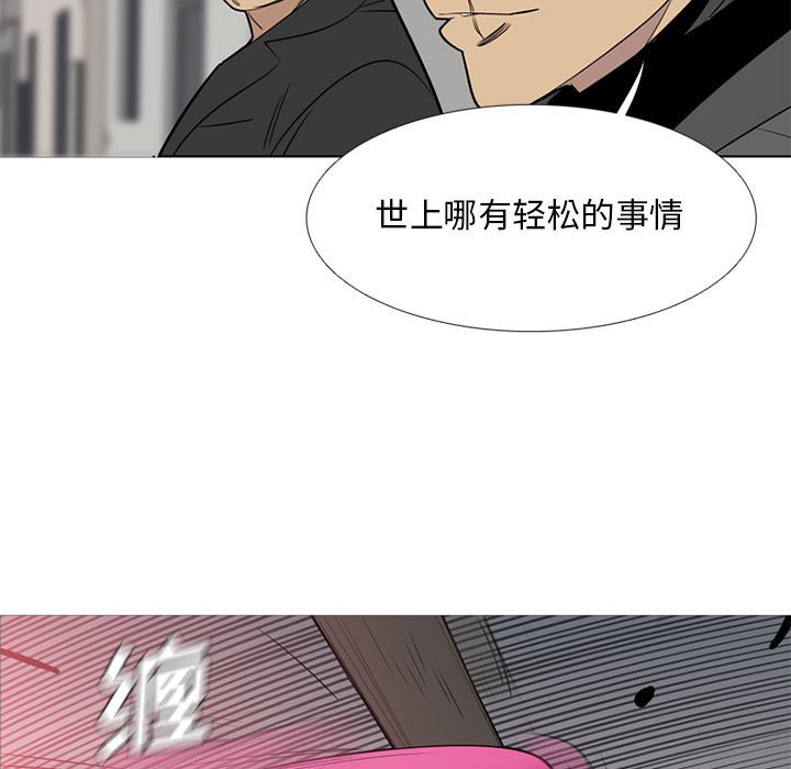 第 42 话63