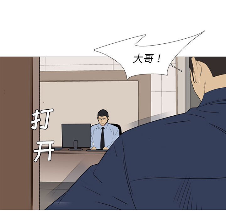 第 42 话78