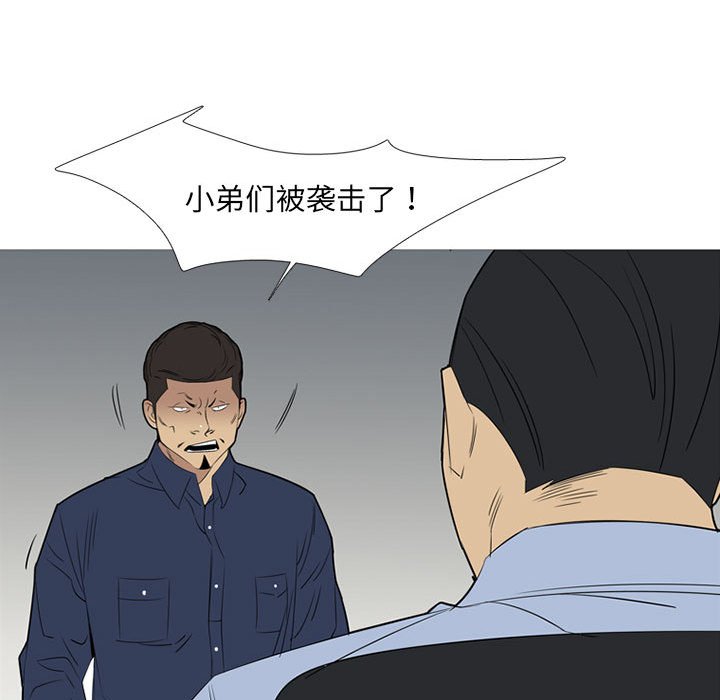 第 42 话79