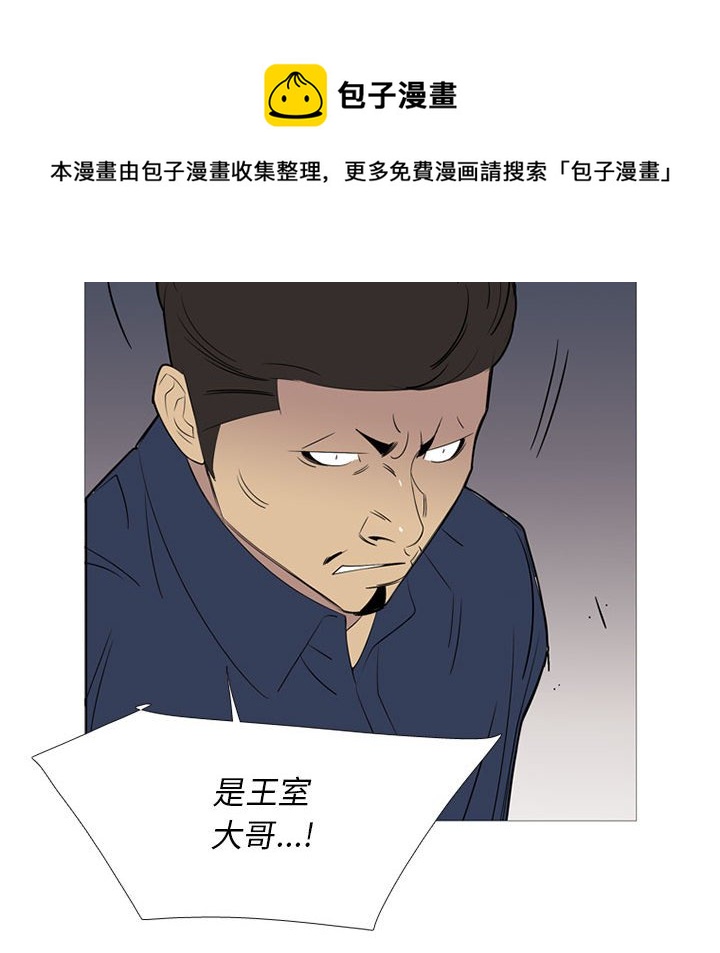 第 42 话82