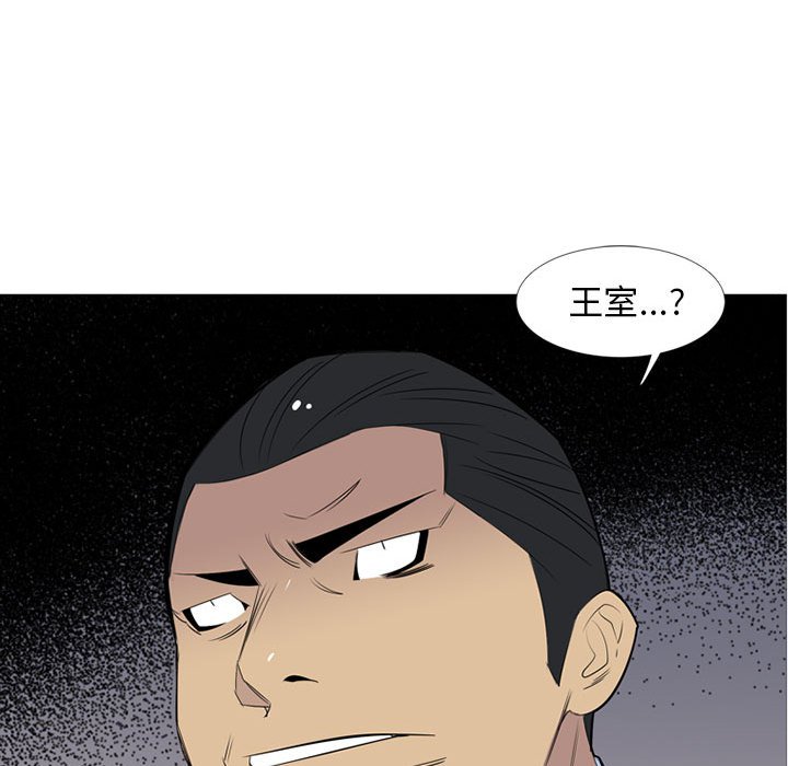 第 42 话83