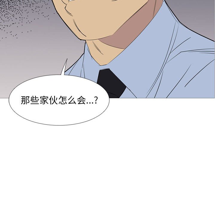第 42 话84