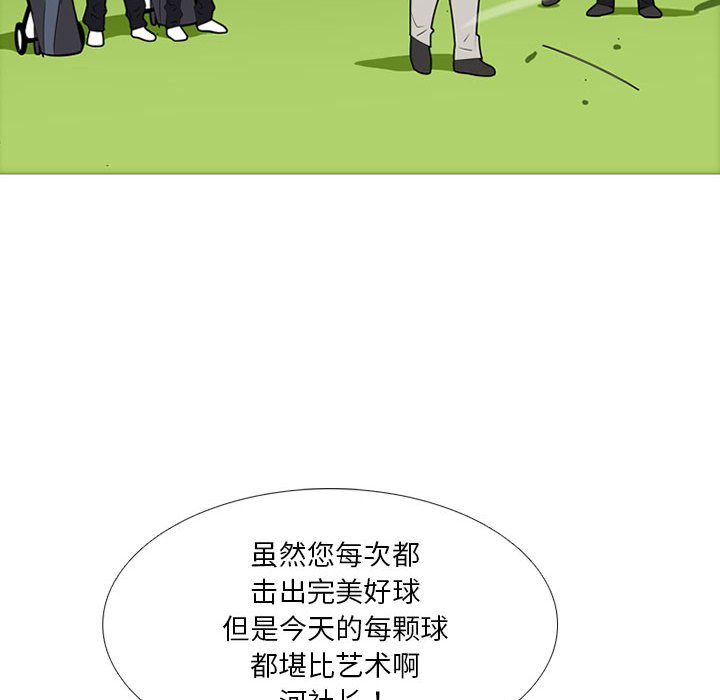 第 42 话88