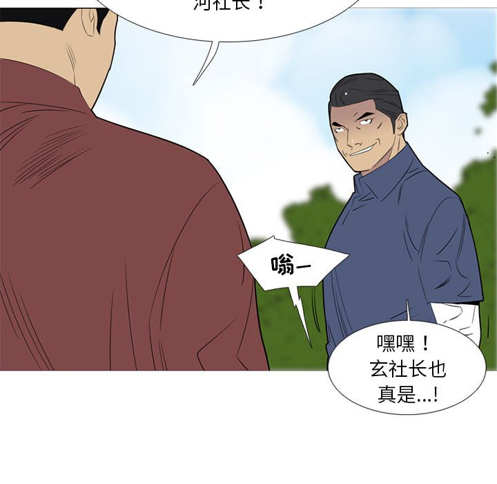 第 42 话89