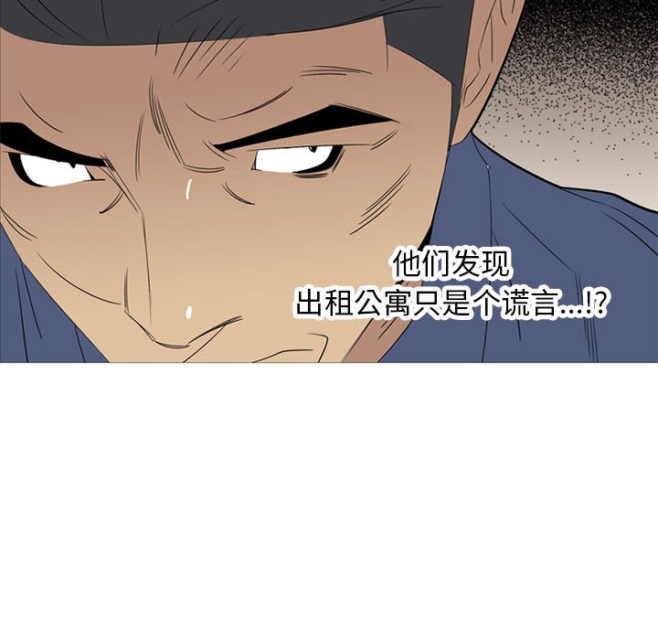 第 42 话94