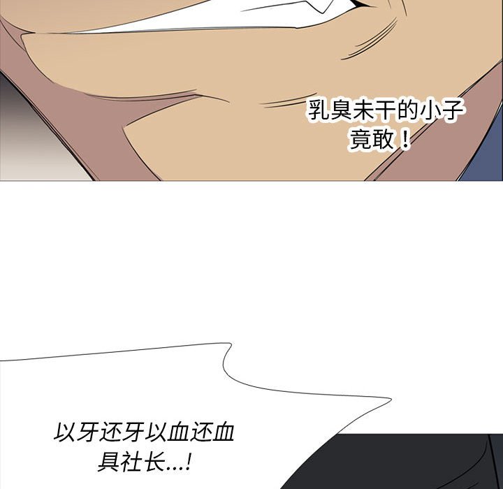 第 42 话97