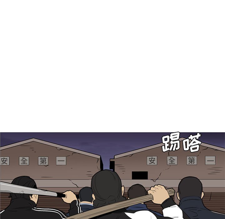 第 42 话99