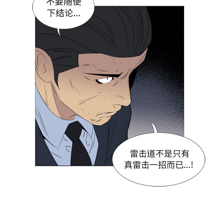 第 46 话10