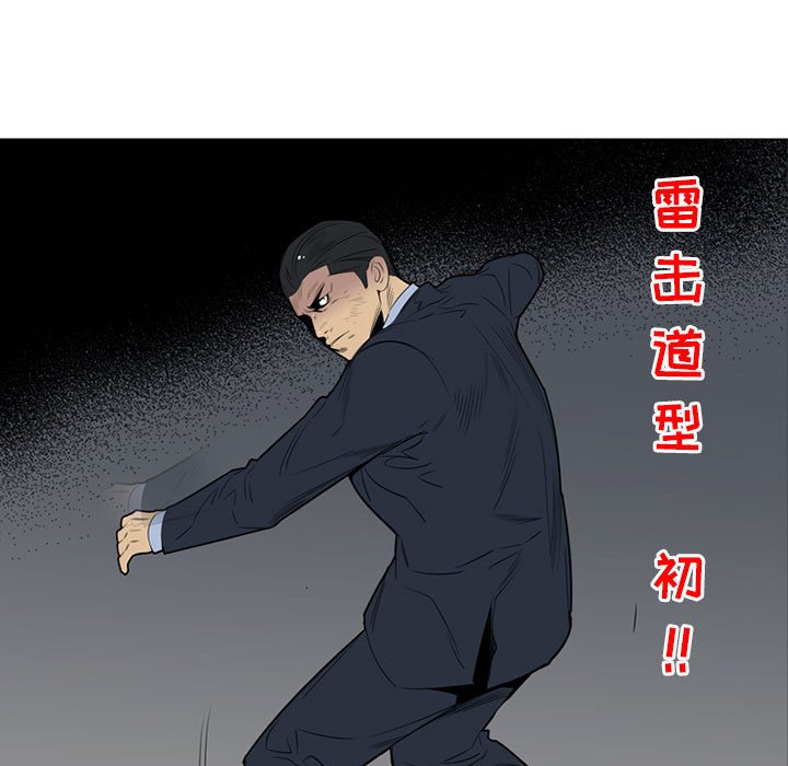 第 46 话11