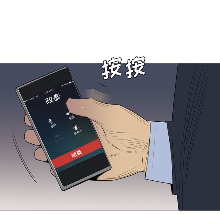 第 46 话115