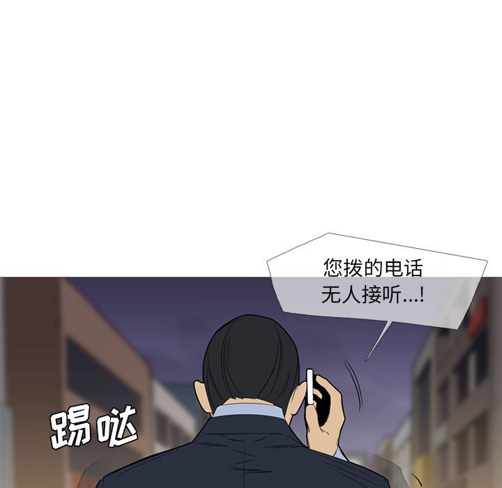 第 46 话116