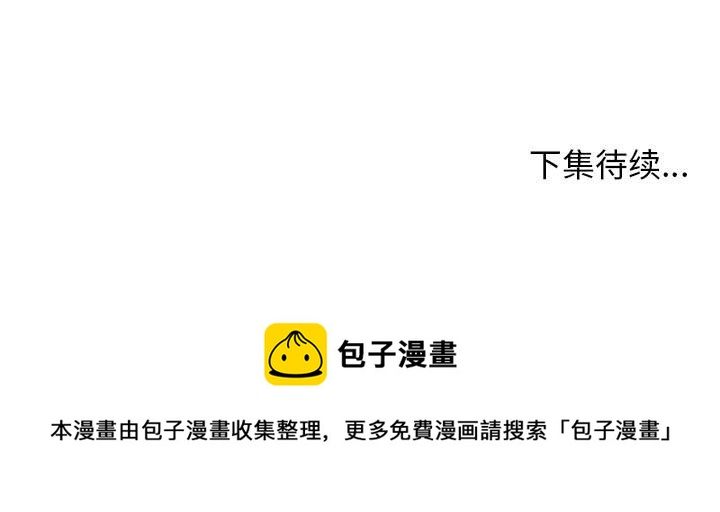 第 46 话120