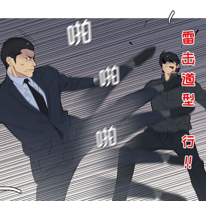 第 46 话18