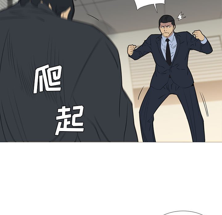 第 46 话29